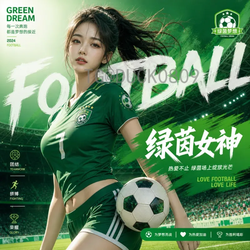 最新2026美加墨世界杯完整赛程一览：48队角逐64场激战