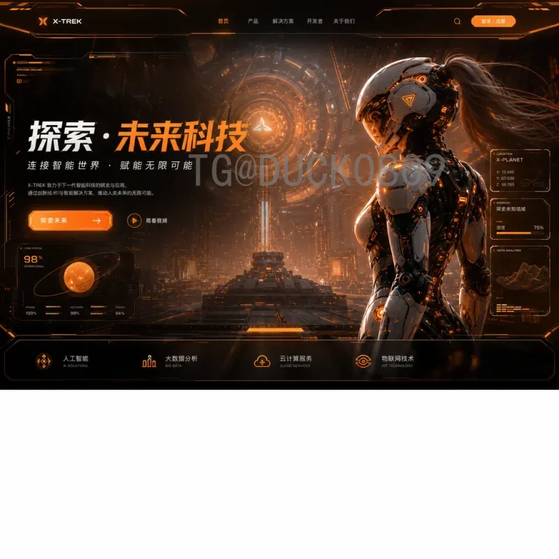 最新2026美加墨世界杯扩军变化：规模创新高，赛制大调整